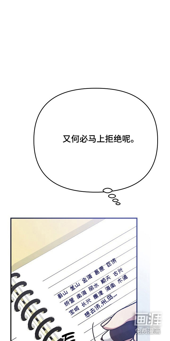 第49话13