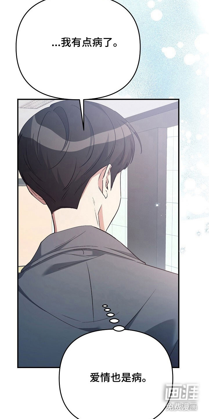 第49话22