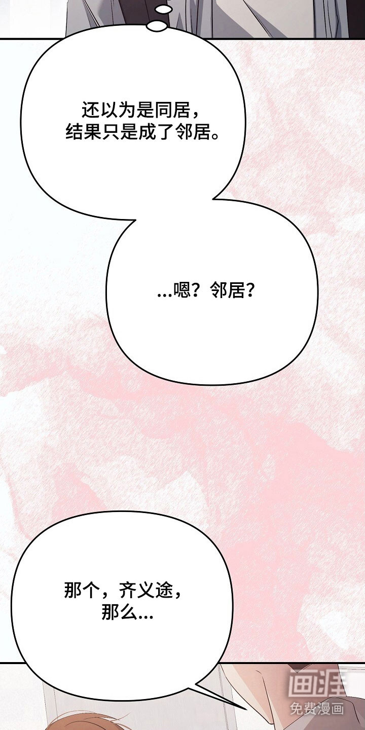 第49话7