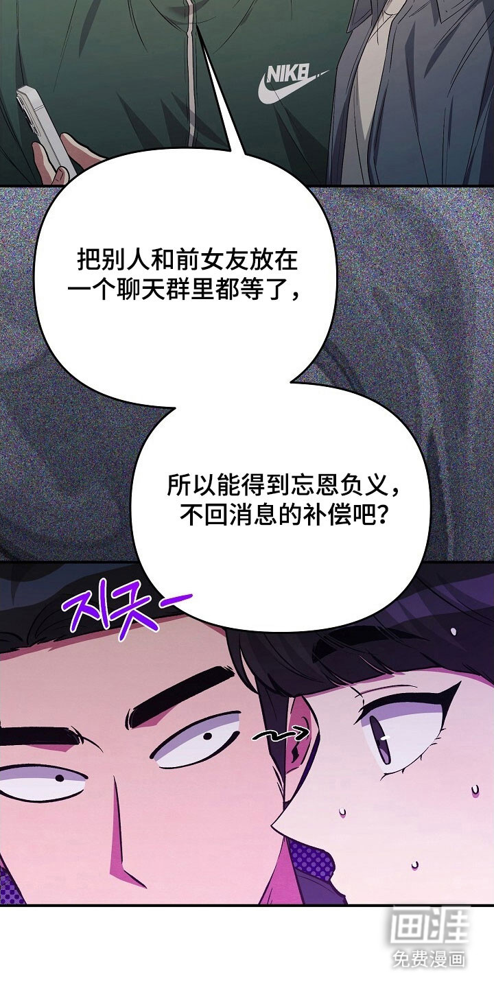 第49话17