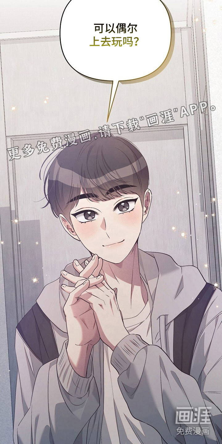 第49话9