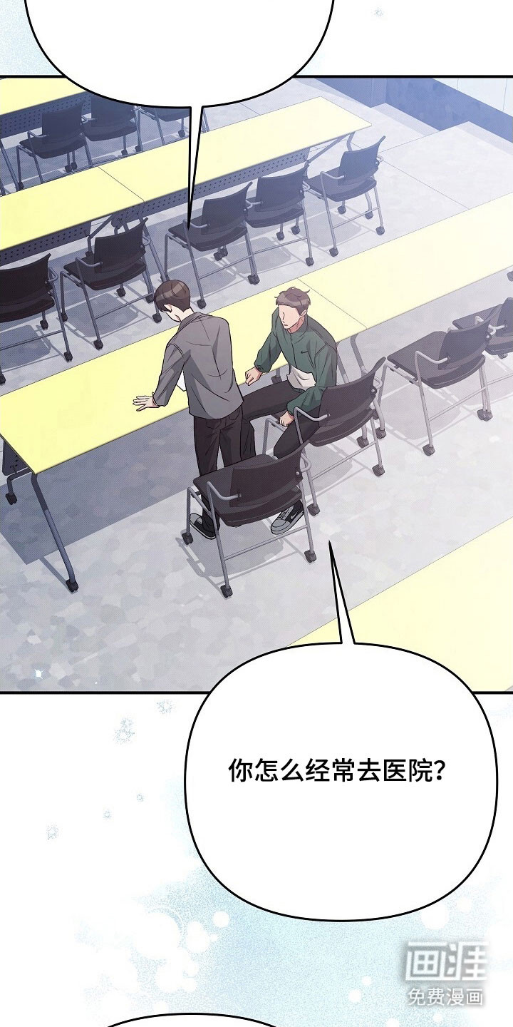 第49话21