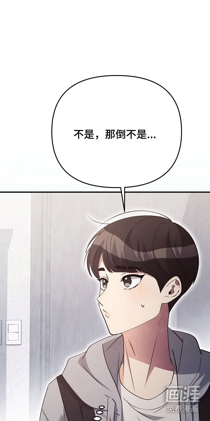 第49话6