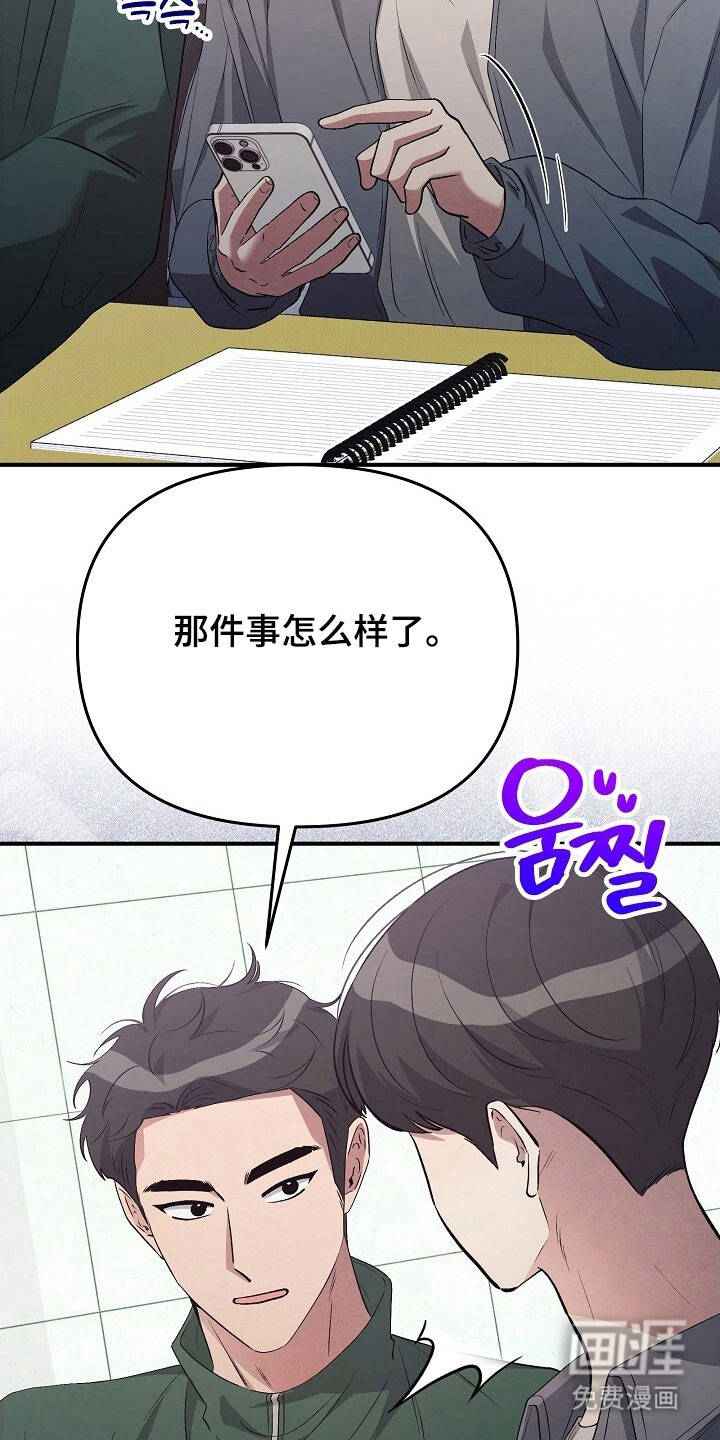 第49话16