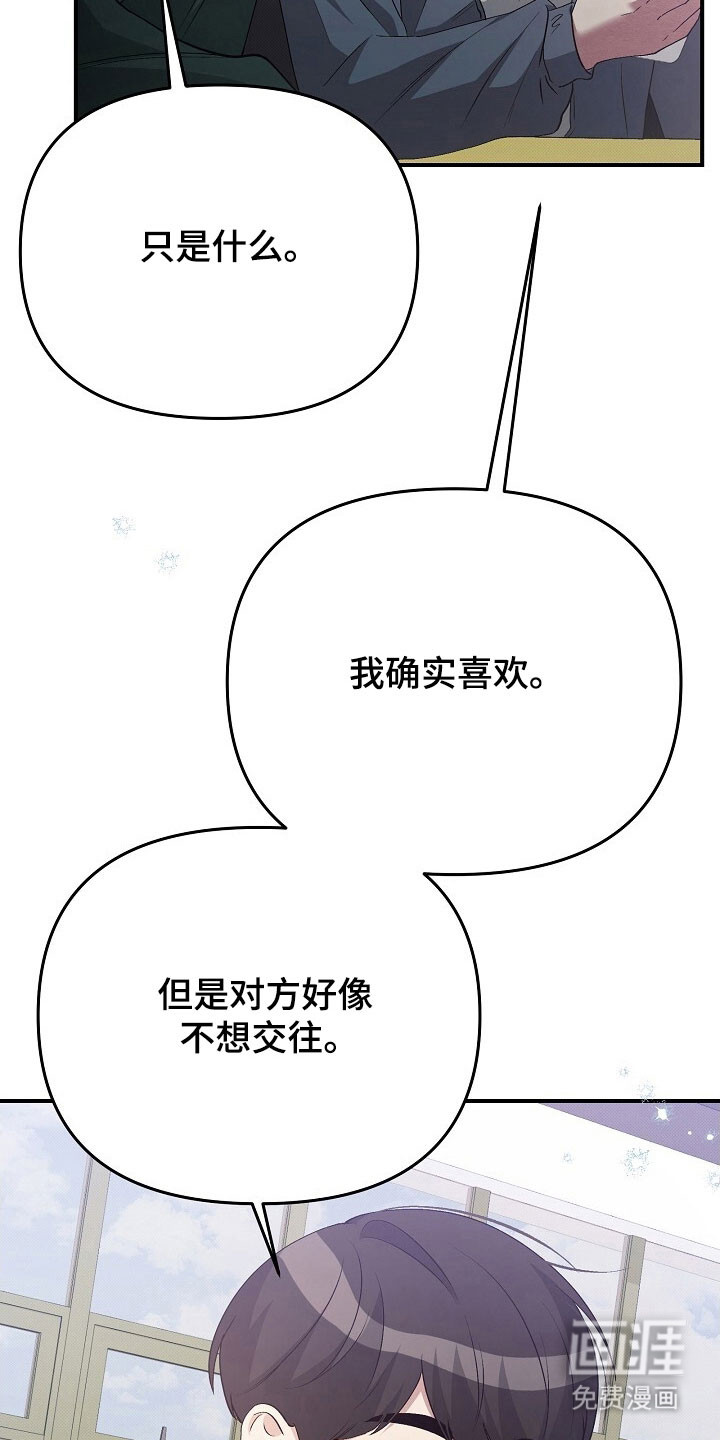 第49话19