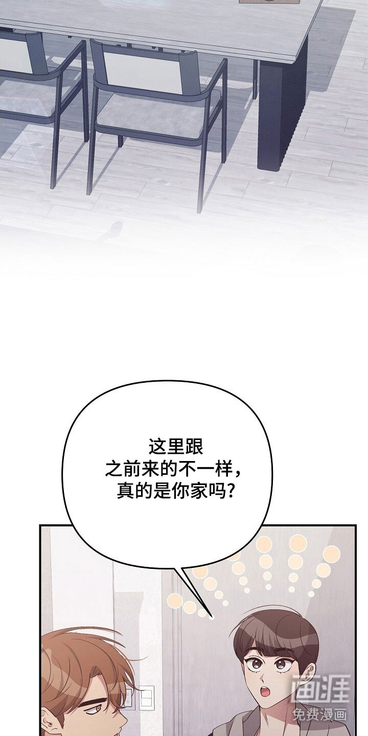 第49话4