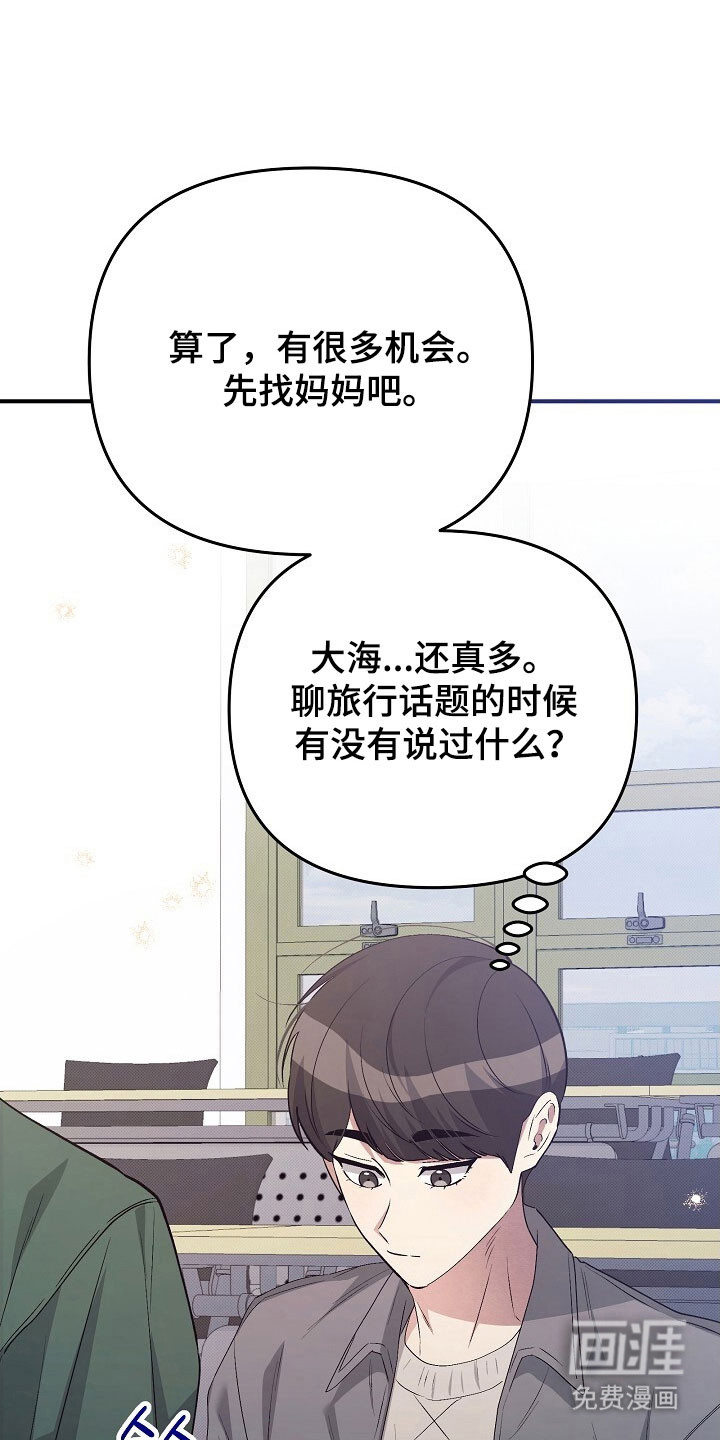 第49话15