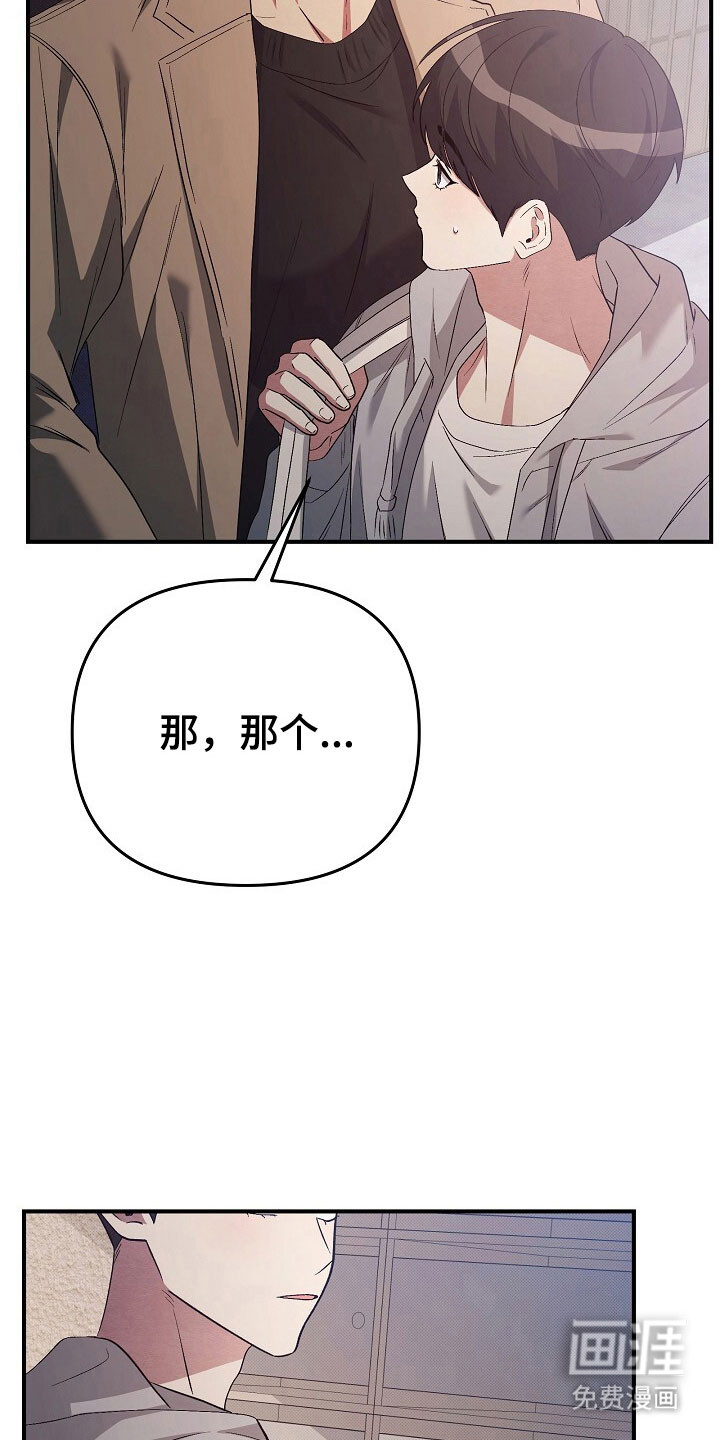 第48话20