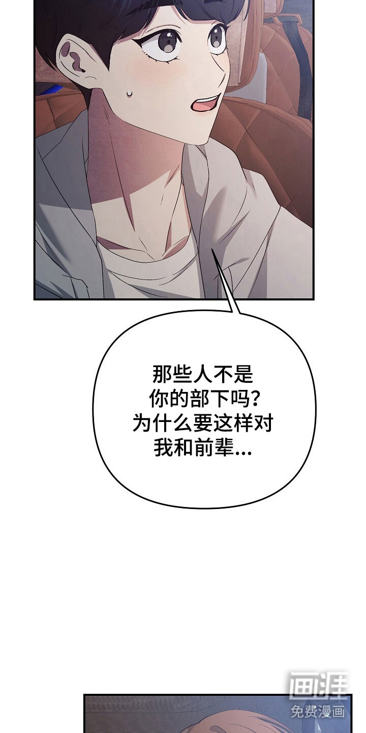 第48话11