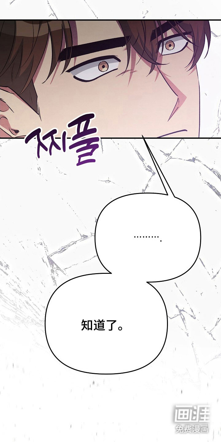第48话22