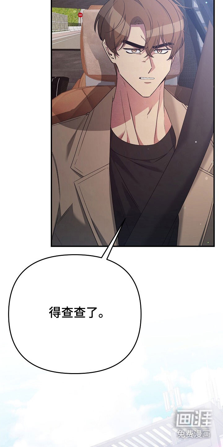 第48话12