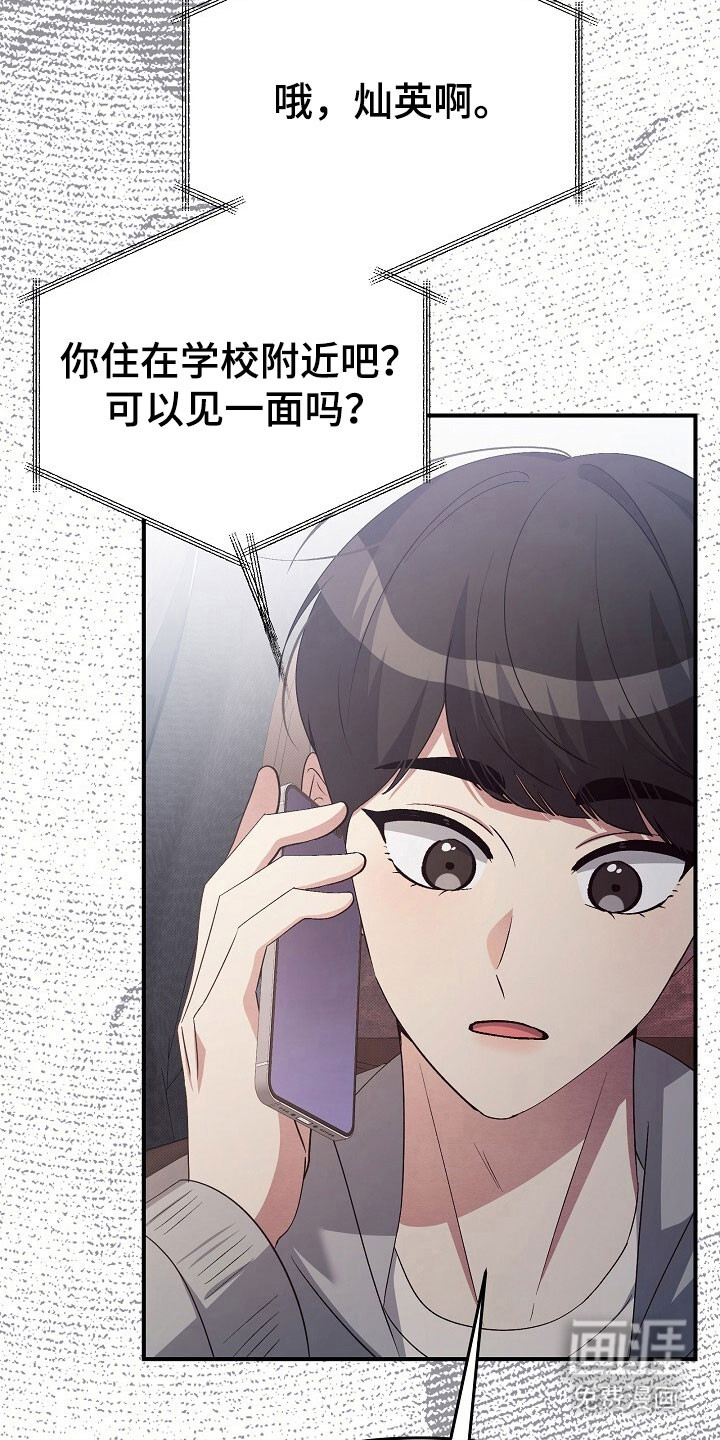 第48话3
