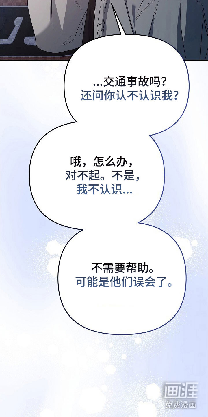 第48话7