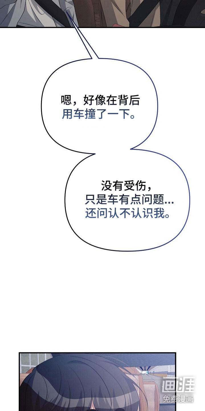 第48话10