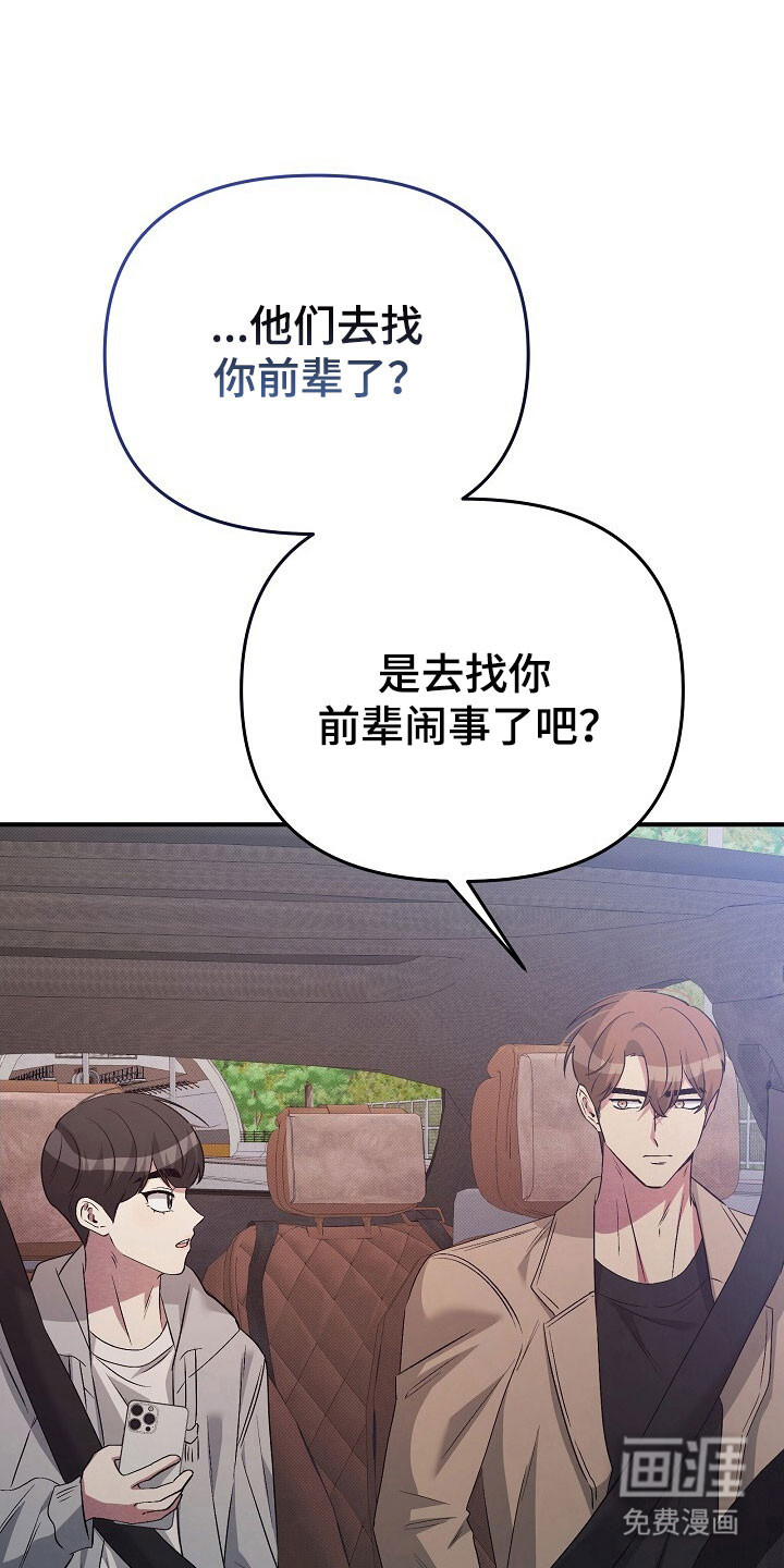 第48话9