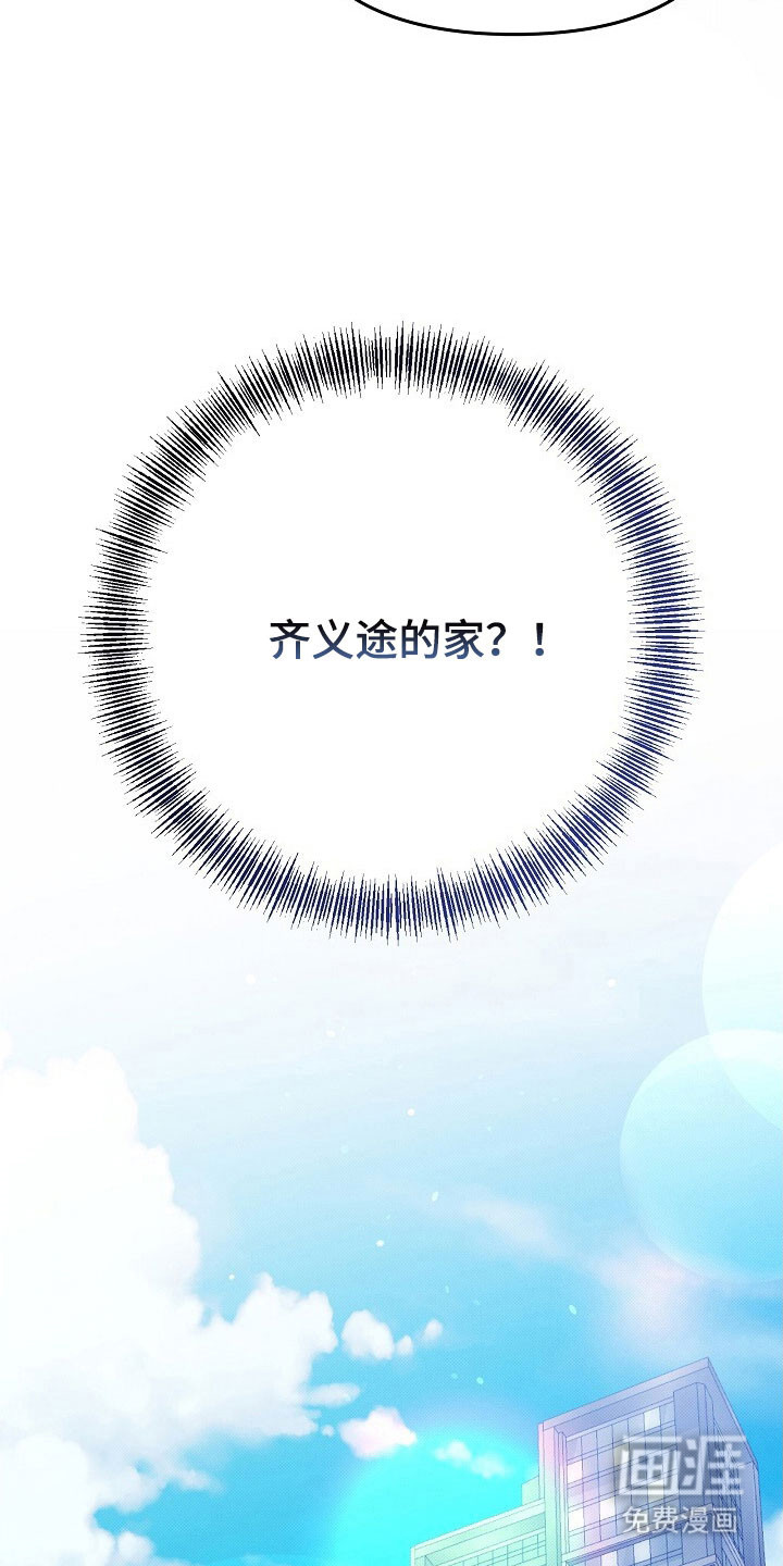 第48话30