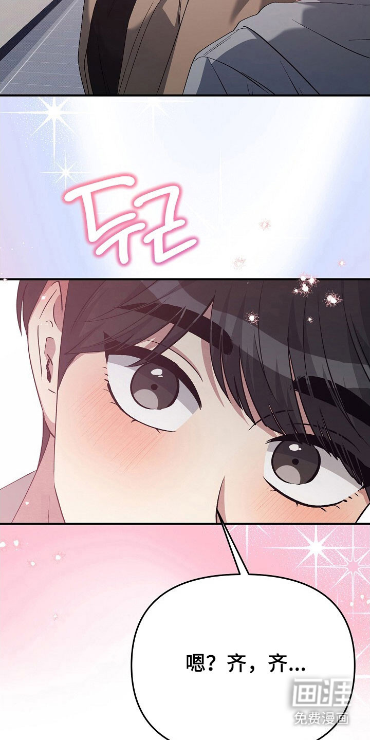 第48话29