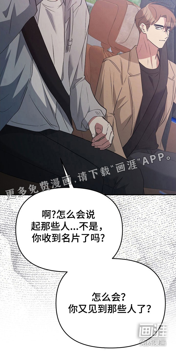 第48话5