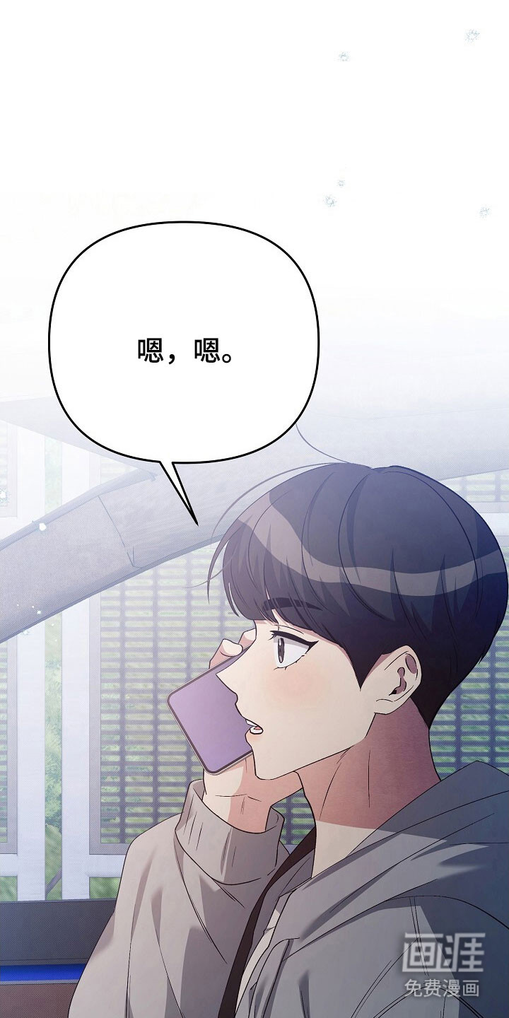 第48话6