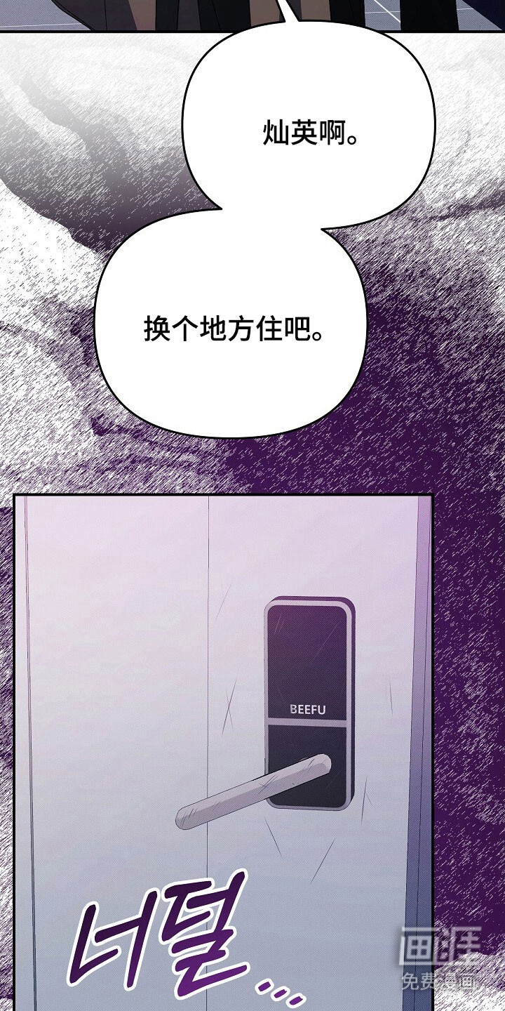 第48话26