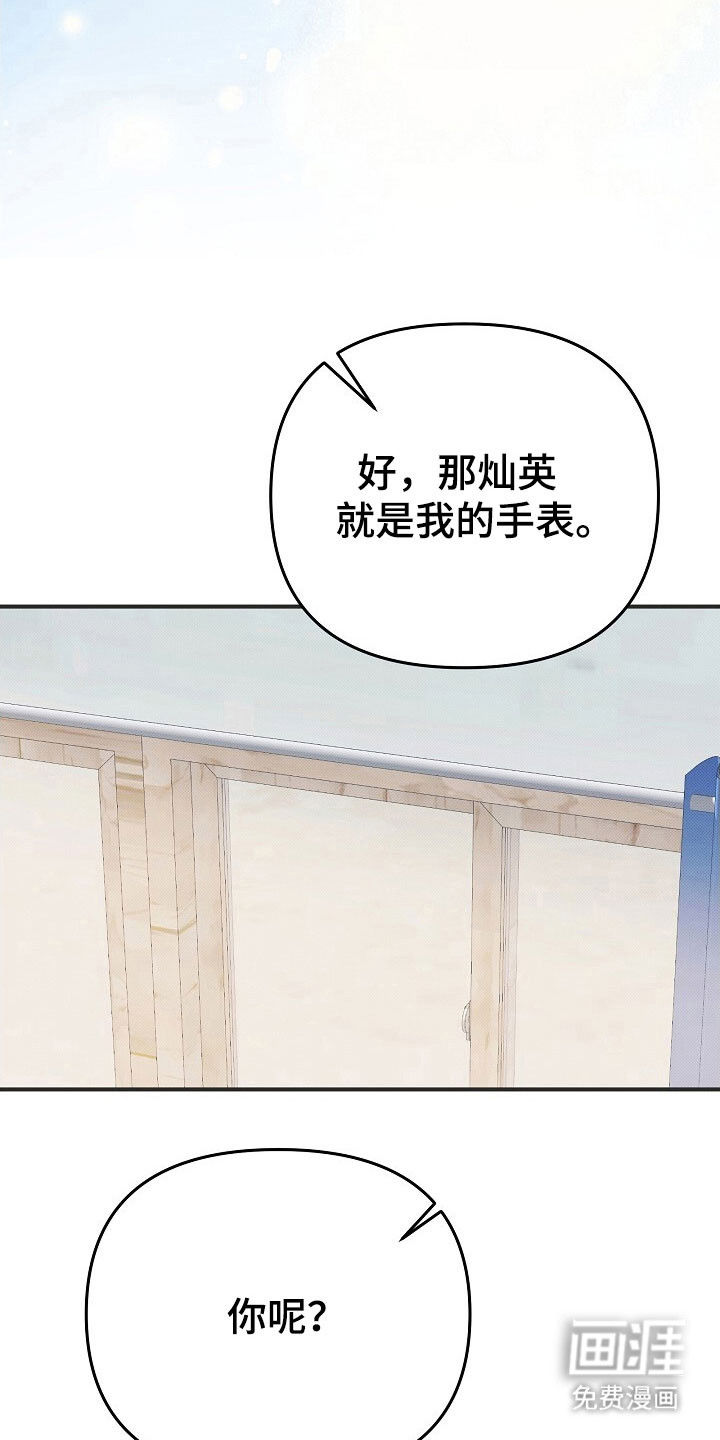 第47话7