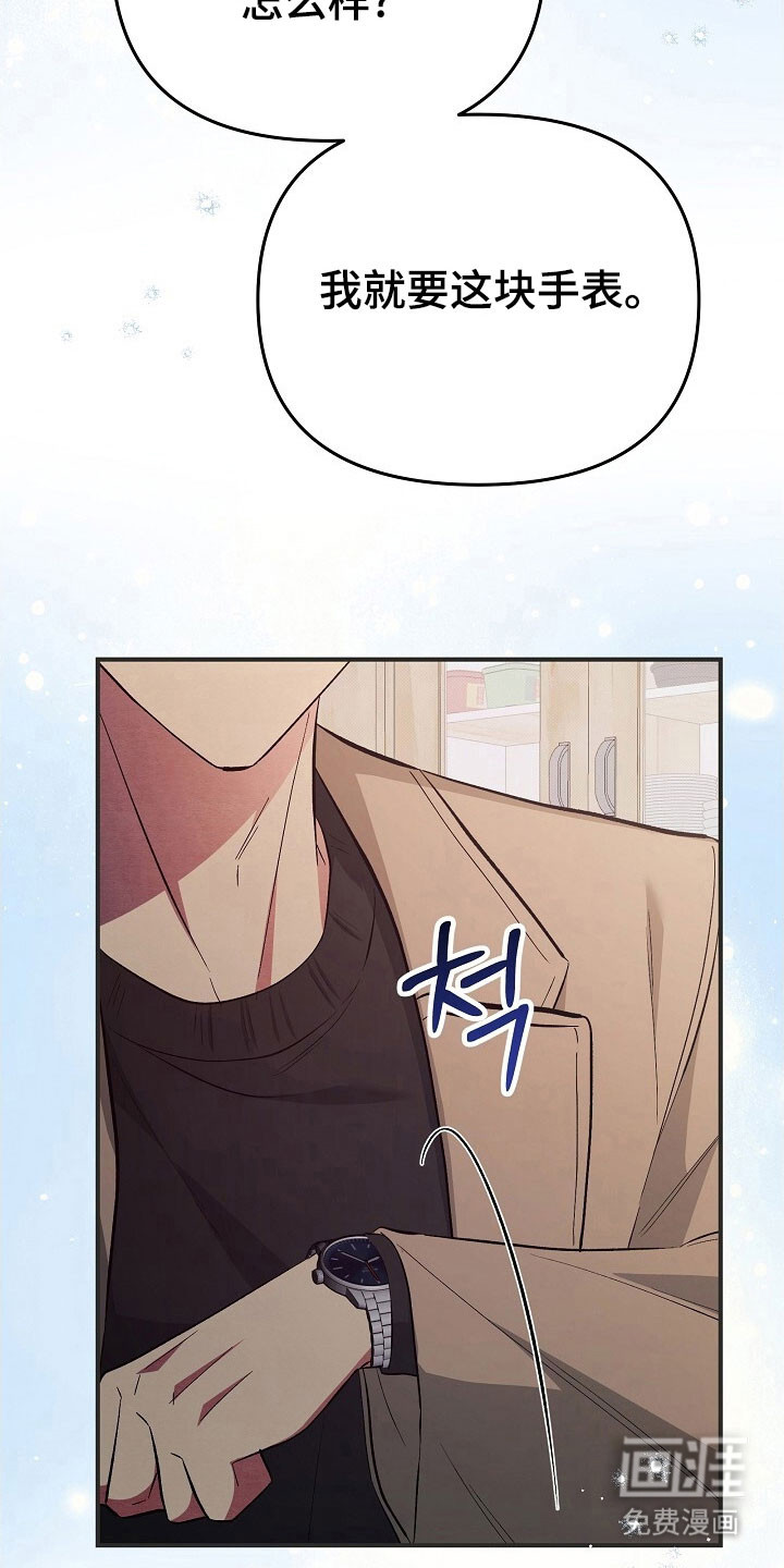 第47话4