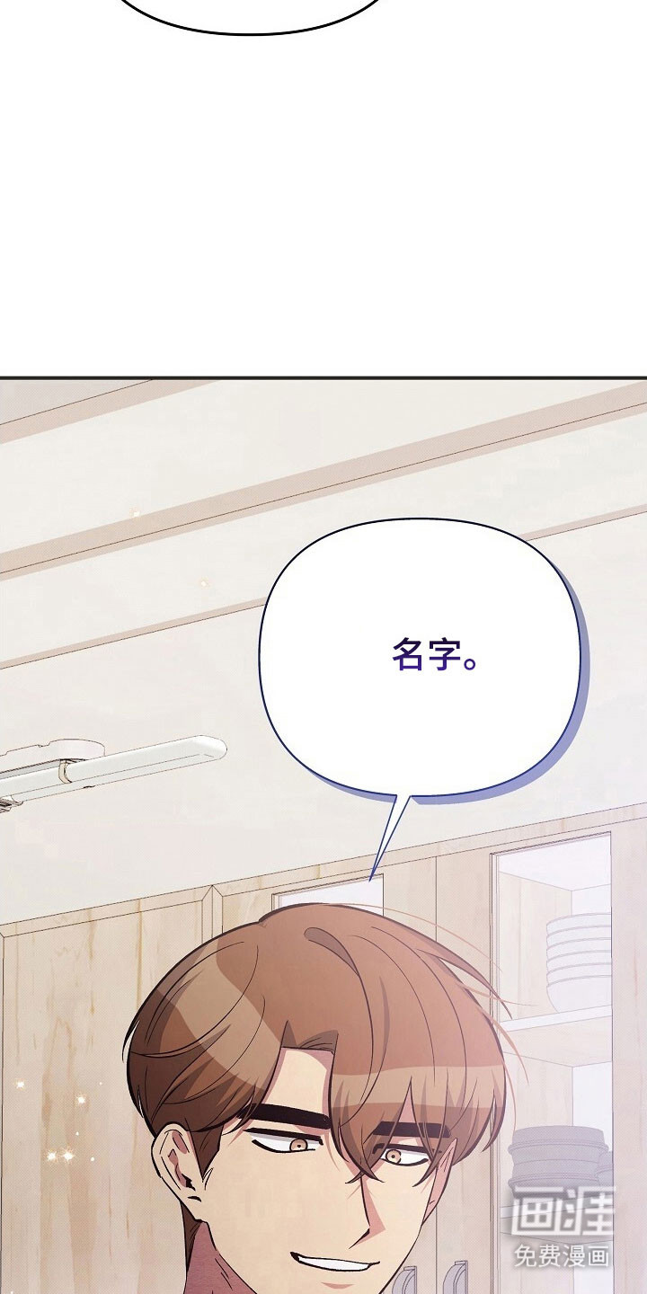 第47话8