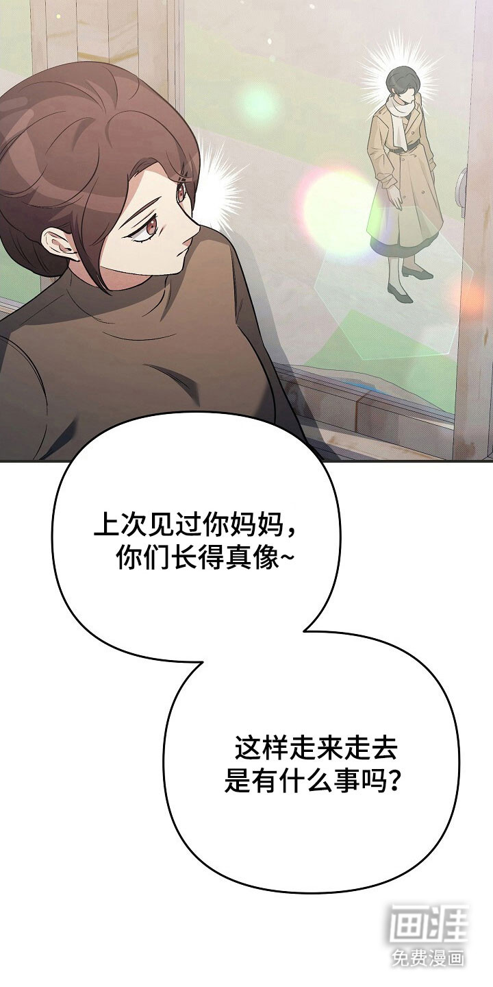 第47话21