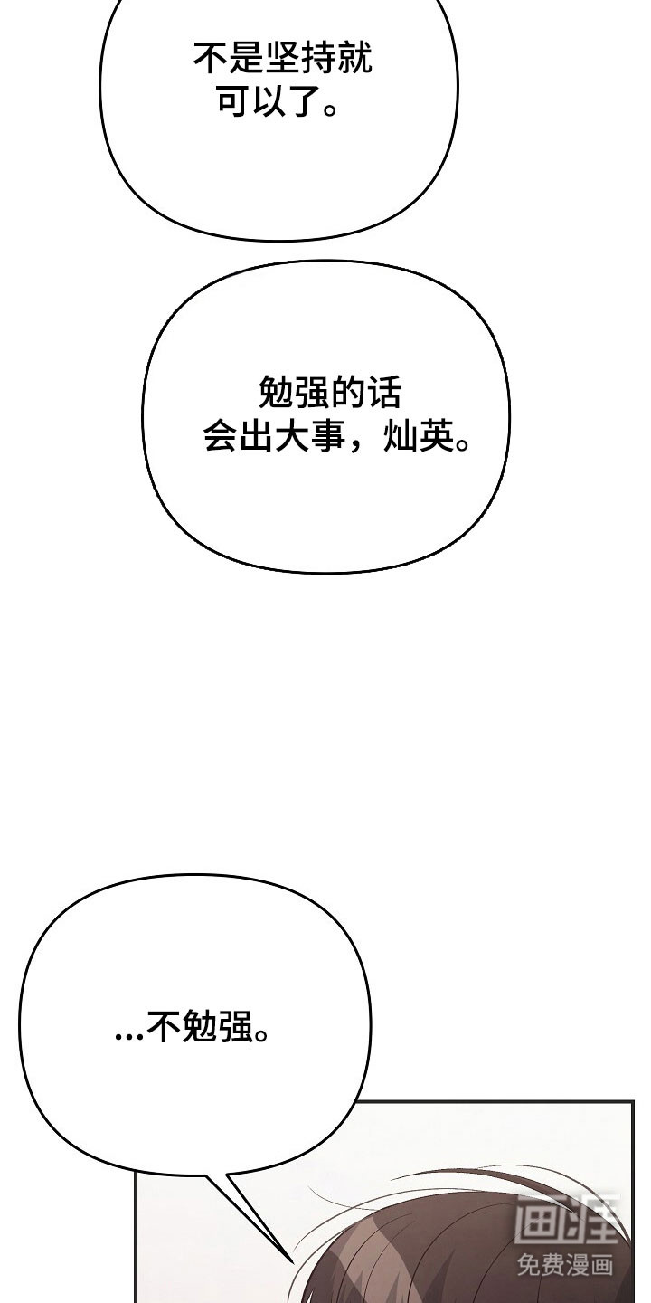 第47话1
