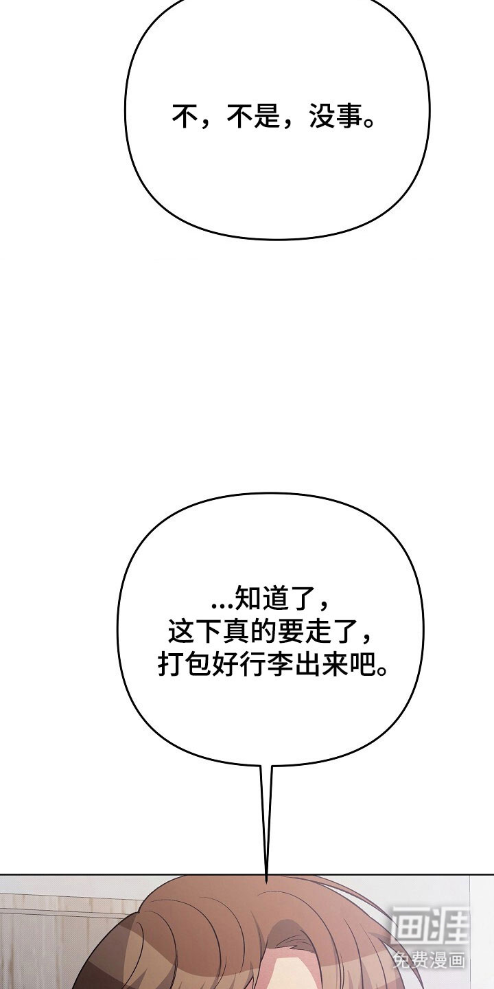 第47话31