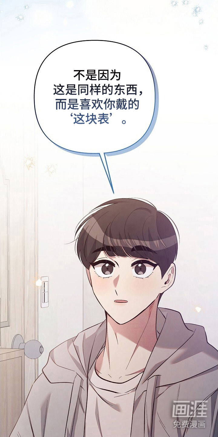 第47话5