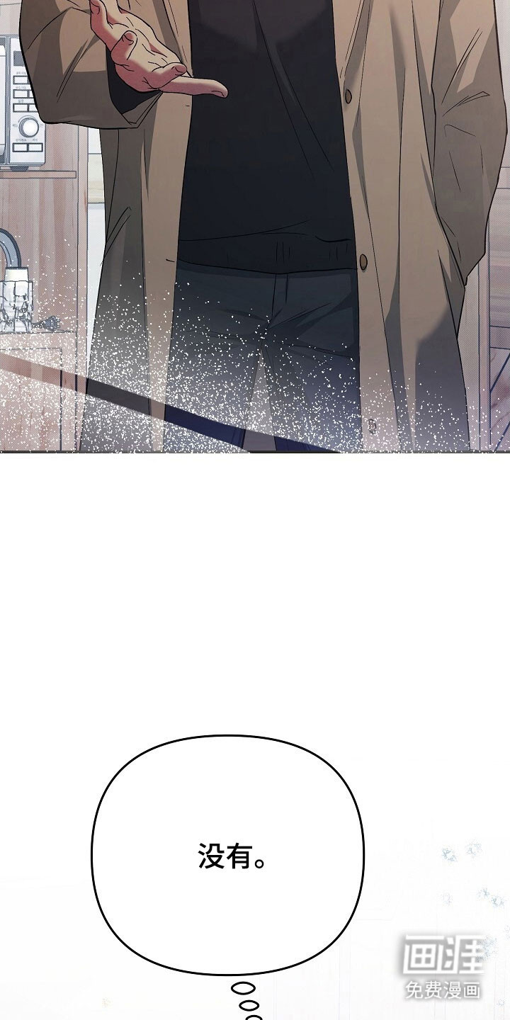 第47话14