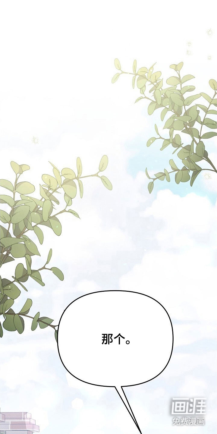 第47话17