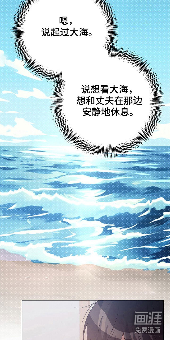 第47话27