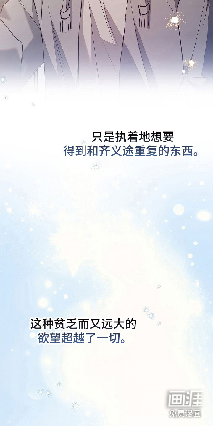 第47话6
