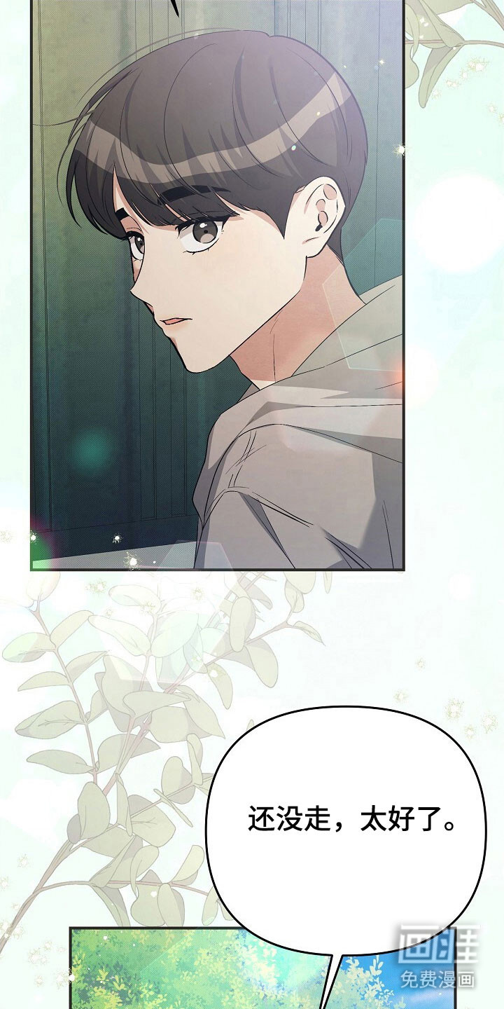 第47话19