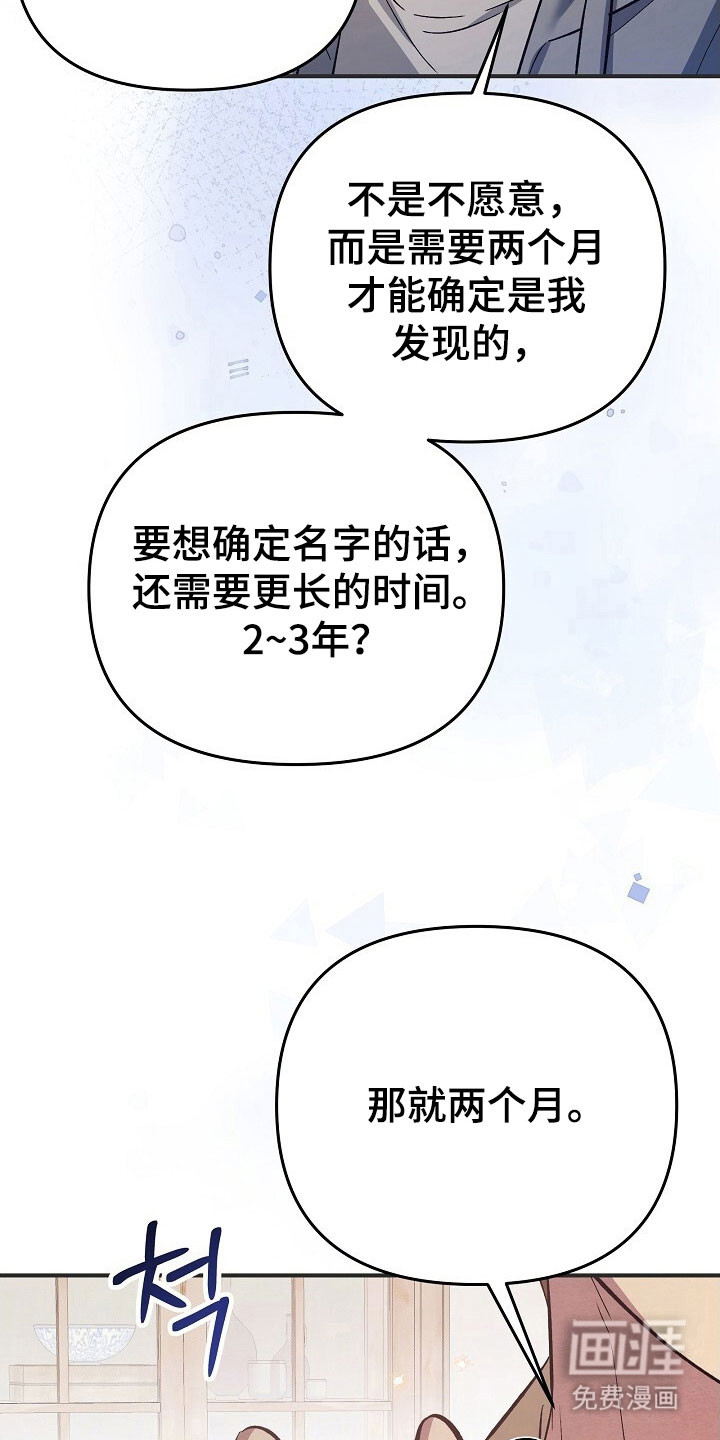 第47话11