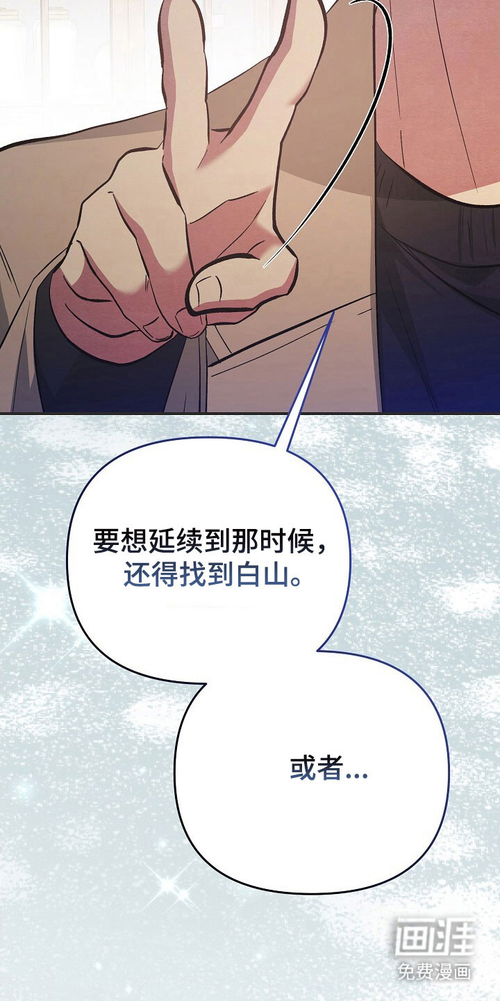 第47话12