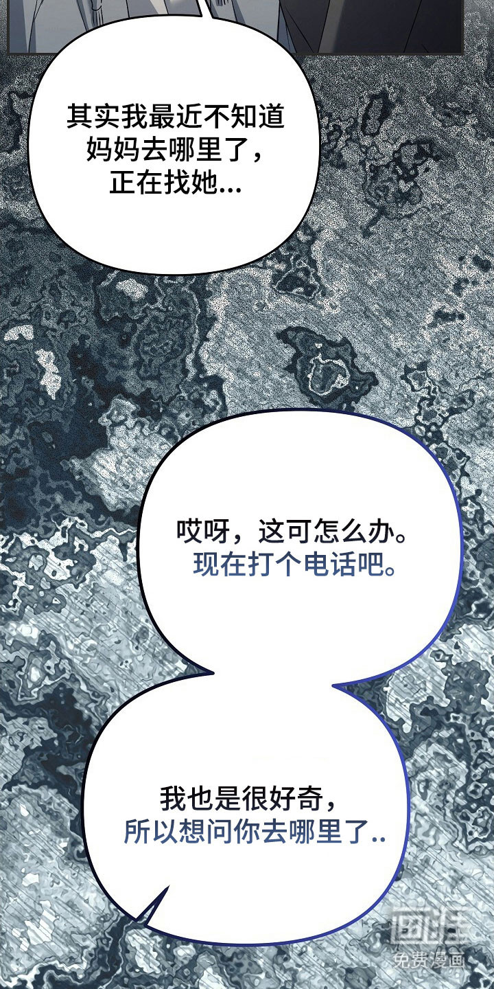 第47话23
