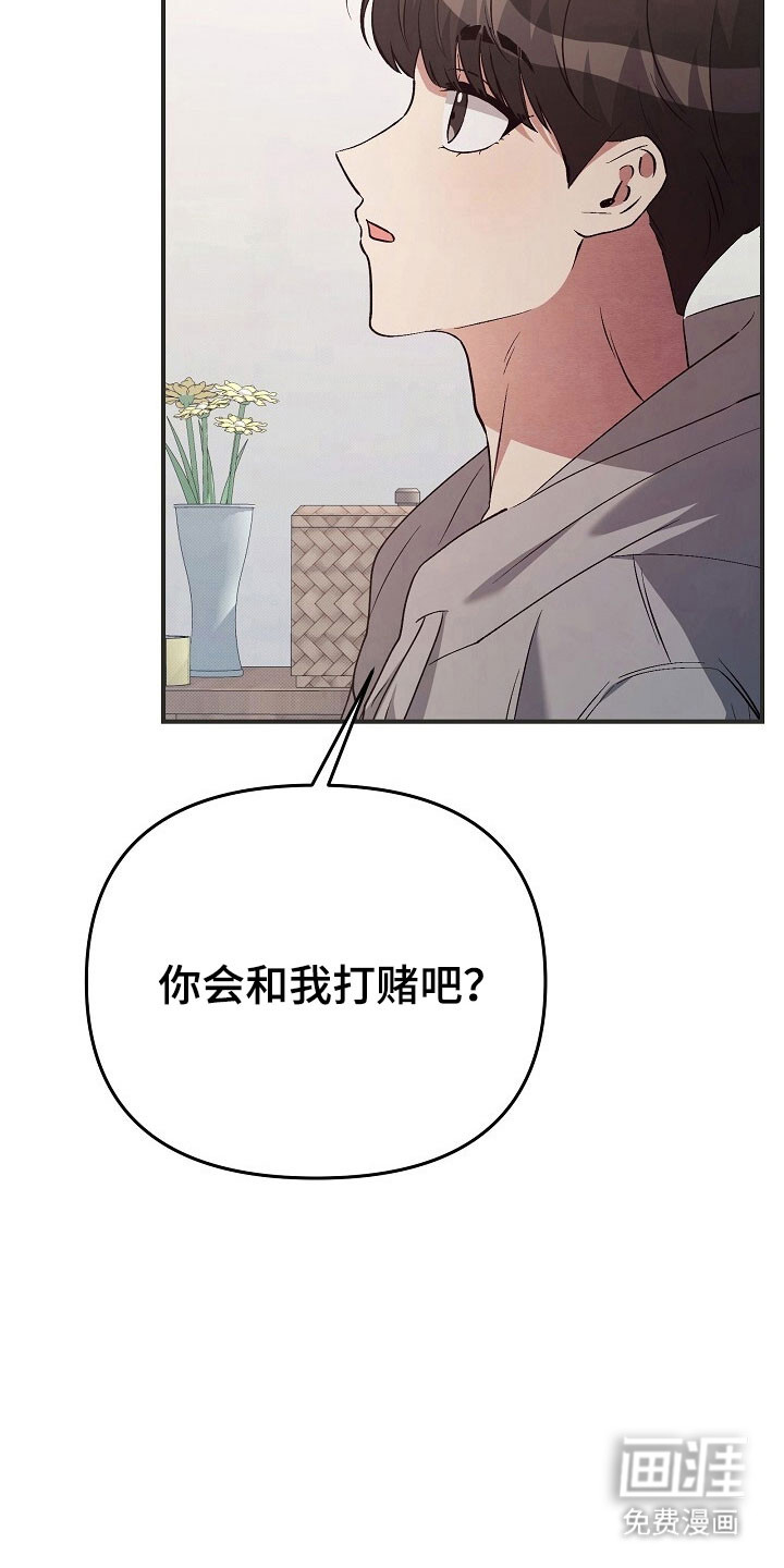 第47话2