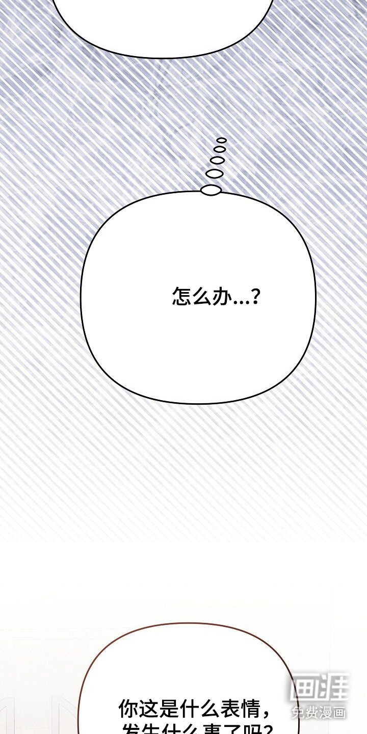 第47话29