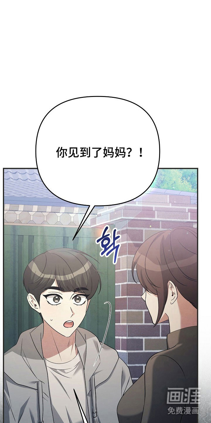 第47话22