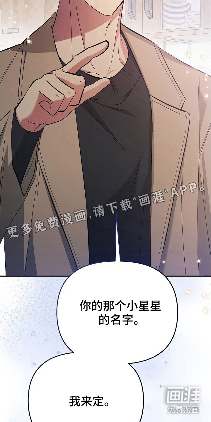 第47话9