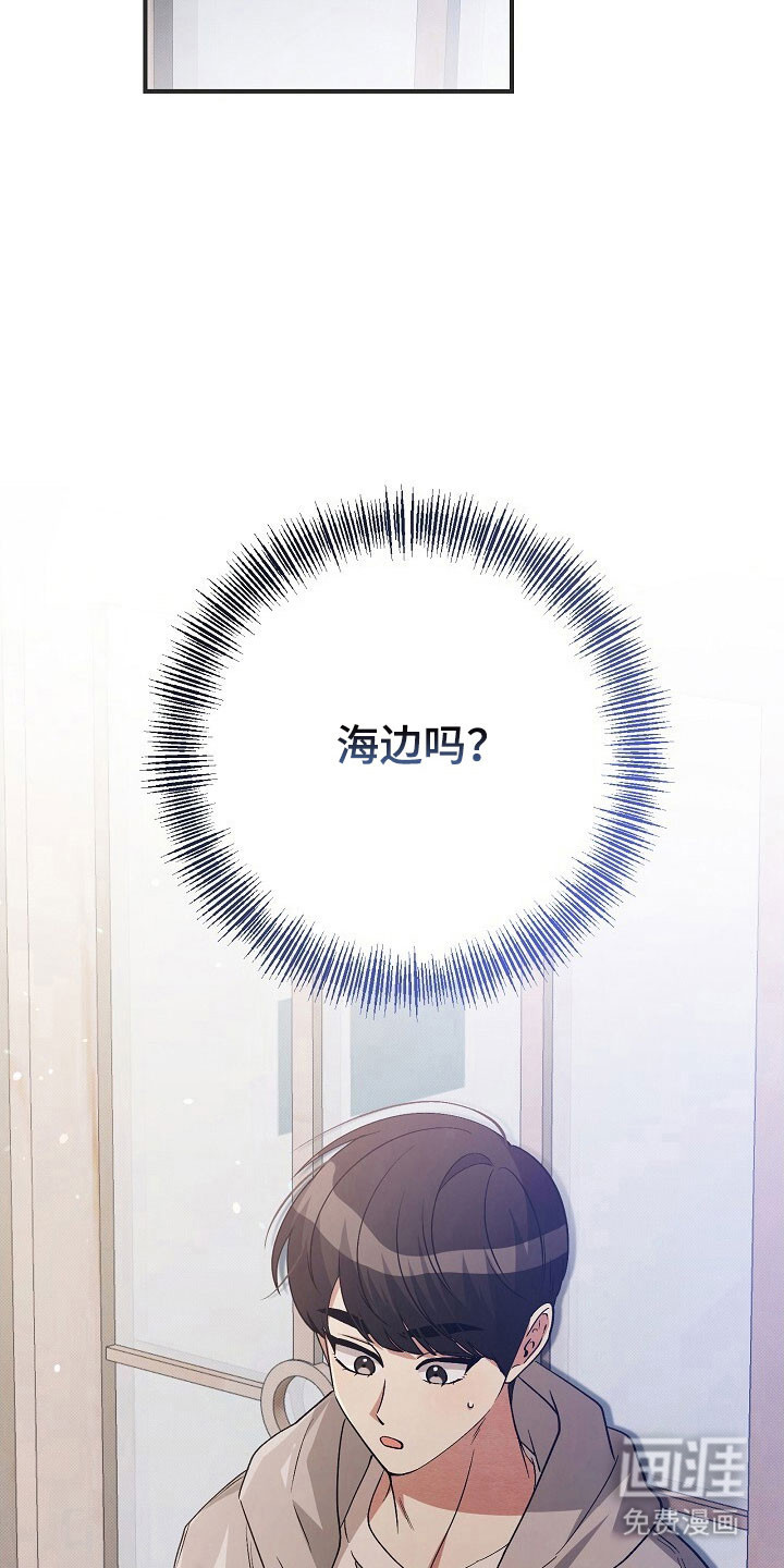 第47话25