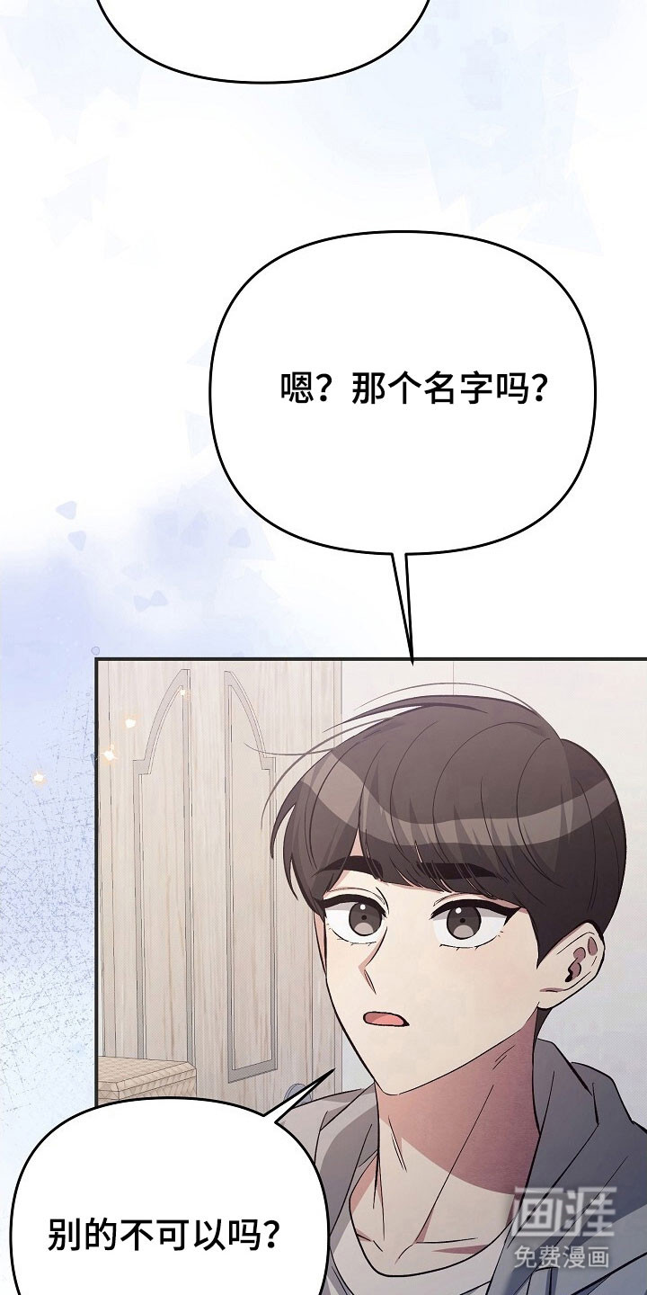 第47话10