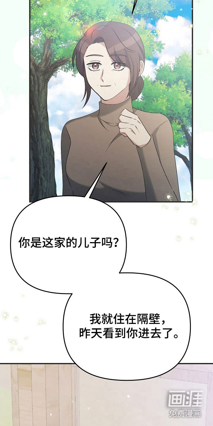 第47话20