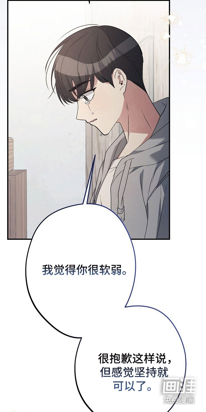 第46话17