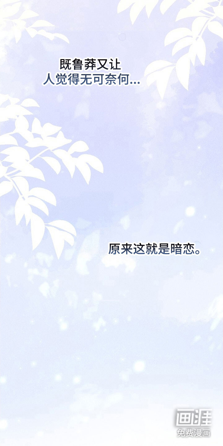 第46话21