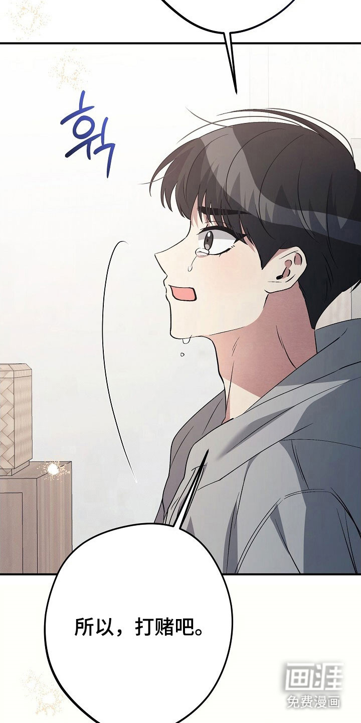 第46话18