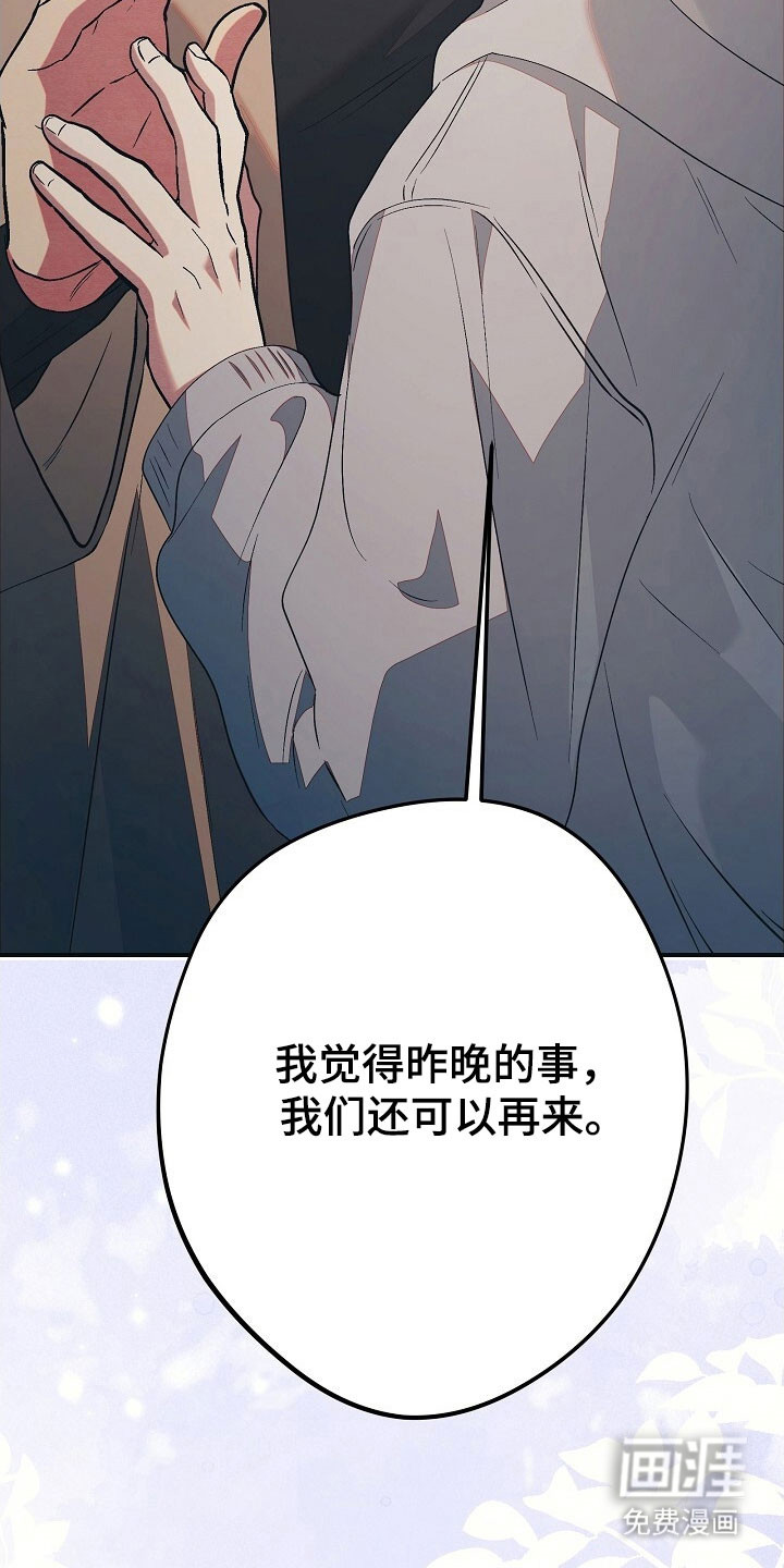 第46话20